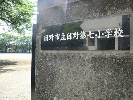 ���ӊ��@���w�Z 390m ����s������掵���w�Z