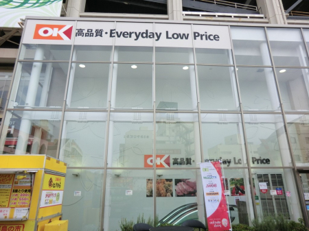 ���ӊ��@�X�[�p�[ 1400m �I�[�P�[��剪�X