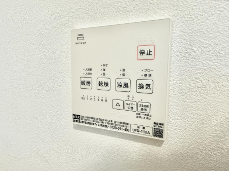 ���̑����ρ@�ݔ����~�ł��������A���K�����@�\�Ŏ��C�΍���o�b�`��