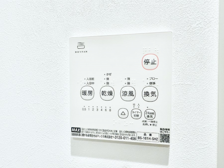 ���̑����ρ@�ݔ����~�ł��������A���K�����@�\�Ŏ��C�΍���o�b�`��