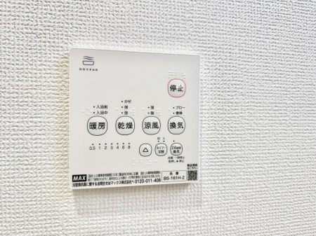 ���̑����ρ@�ݔ����~�ł��������A���K�����@�\�Ŏ��C�΍���o�b�`��