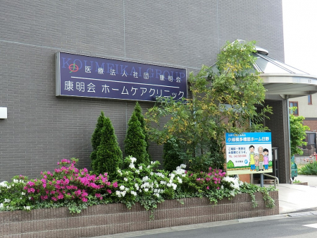 ���ӊ��@�a�@ 800m �N����a�@