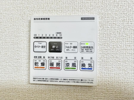 ���̑����ρ@�ݔ����~�ł��������A���K�����@�\�Ŏ��C�΍���o�b�`��