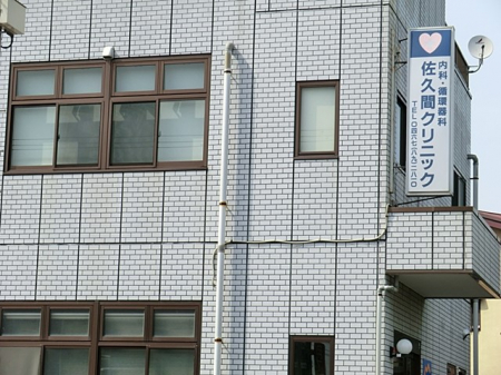 ���ӊ��@�a�@ 500m ���v�ԃN���j�b�N