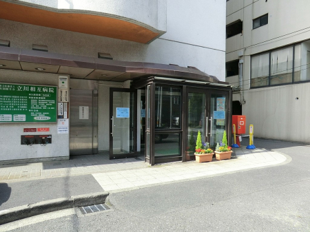 ���ӊ��@���̑����ʐ^ 2300m ���쑊�ݕa�@