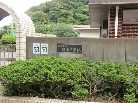 ���ӊ��@���w�Z 850m ���{��s���������w�Z