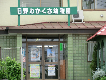 ���ӊ��@�c�t���E�ۈ牀 236m ����킩�����c�t��