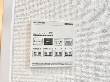 ���̑����ρ@�ݔ��������������ɒg�������C����菜���ĕ֗�