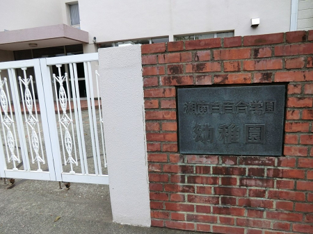 ���ӊ��@�c�t���E�ۈ牀 400m �Ó씒�S���w���c�t��