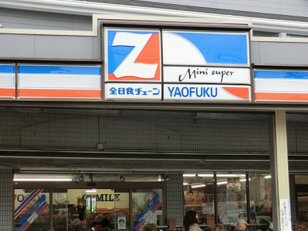 ���ӊ��@�X�[�p�[ 800m �S���H�`�F�[�� YAOFUKU