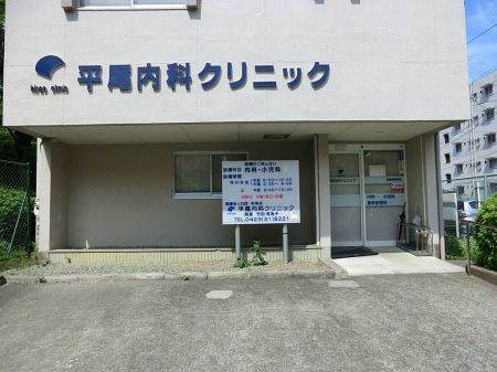 ���ӊ��@�a�@ 1000m �������ȃN���j�b�N