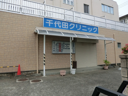 ���ӊ��@�a�@ 500m ���c�N���j�b�N