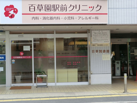 ���ӊ��@�a�@ 500m �S�����w�O�N���j�b�N