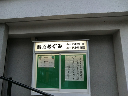 ���ӊ��@�c�t���E�ۈ牀 1300m �����߂��݃��[�e���c�t��