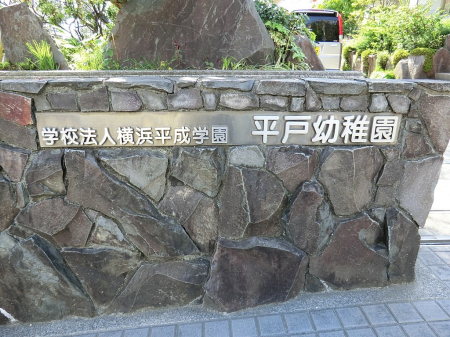 ���ӊ��@�c�t���E�ۈ牀 450m ���˗c�t��