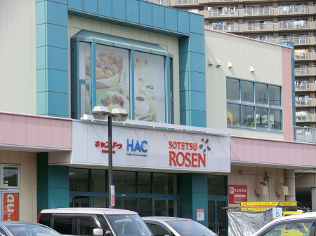 ���ӊ��@�X�[�p�[ 500m �����Ă��[�[���Ó�R��X