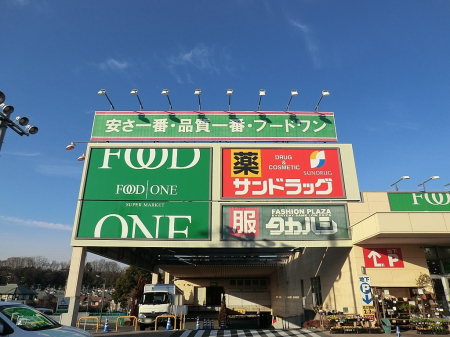 ���ӊ��@�X�[�p�[ 1700m �t�[�h���� �Бq�X
