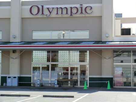 ���ӊ��@�X�[�p�[ 1200m �I�����s�b�N������X