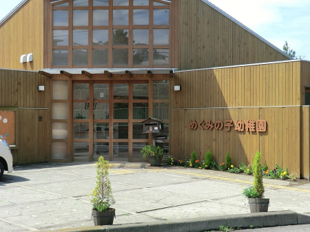 ���ӊ��@�c�t���E�ۈ牀 1500m �߂��݂̎q�c�t��