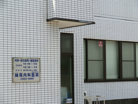 ���ӊ��@�a�@ 270m �������Ȉ�@