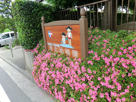 ���ӊ��@�c�t���E�ۈ牀 2000m �`�k�c�t��