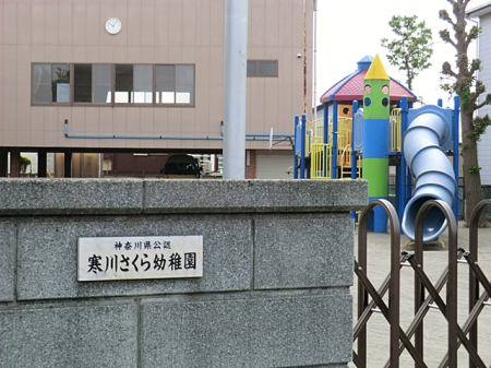 ���ӊ��@�c�t���E�ۈ牀 1700m ���삳����c�t��