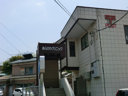 ���ӊ��@�a�@ 550m ���炩��N���j�b�N