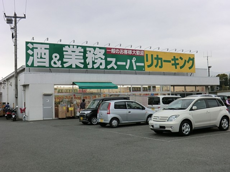 ���ӊ��@�X�[�p�[ 894m �Ɩ��X�[�p�[������X