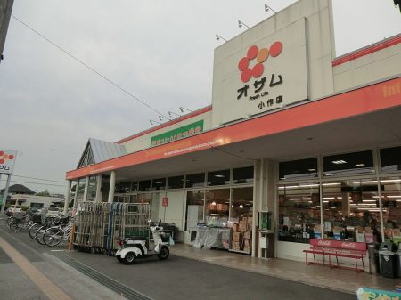 ���ӊ��@�X�[�p�[ 280m �I�U������X
