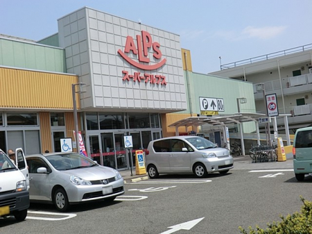 ���ӊ��@�X�[�p�[ 1300m �X�[�p�[�A���v�X�䒬�X