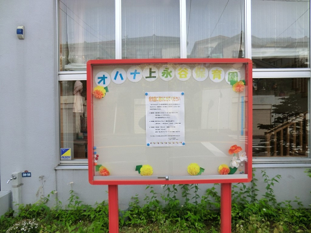 ���ӊ��@�c�t���E�ۈ牀 400m �I�n�i��i�J�ۈ牀