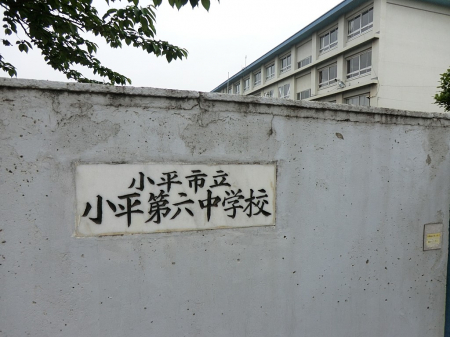 ���ӊ��@���w�Z 1900m �����s����Z���w�Z