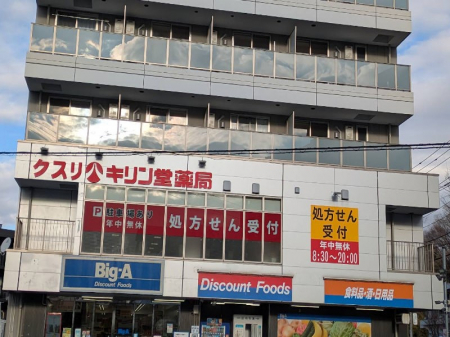 ���ӊ��@�X�[�p�[ 480m �r�b�O�E�G�[�V�S�����u�X