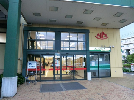 ���ӊ��@�X�[�p�[ 525m �X�[�p�[�A���v�X���c�X