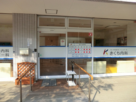 ���ӊ��@�a�@ 500m ���������ȃN���j�b�N