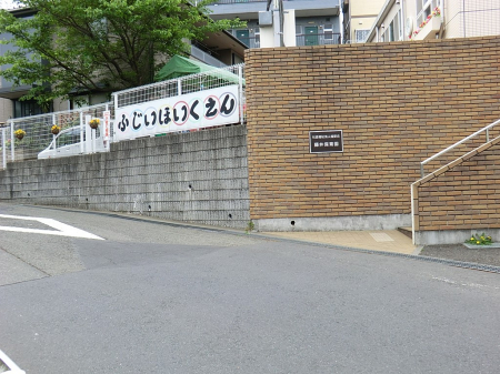 ���ӊ��@�c�t���E�ۈ牀 310m ����ۈ牀