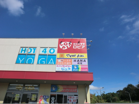 ���ӊ��@�X�[�p�[ 3800m ���s�A �����q�݂Ȃݖ�X