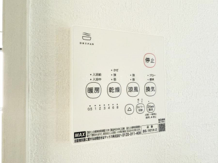 ���̑����ρ@�ݔ����~�ł��������A���K�����@�\�Ŏ��C�΍���o�b�`��