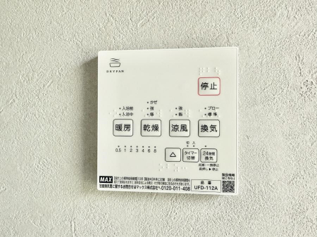 ���̑����ρ@�ݔ����~�ł��������A���K�����@�\�Ŏ��C�΍���o�b�`��