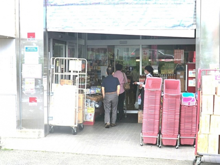 ���ӊ��@�X�[�p�[ 500m ����Έ�������u�X