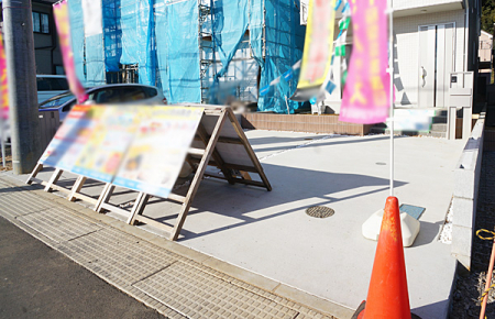 �@�O�ρ�����ɂ��钓�ԃX�y�[�X�Ȃ̂ň��S�ł���