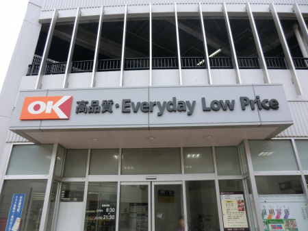 ���ӊ��@�X�[�p�[ 820m �I�[�P�[�V�g�c�X