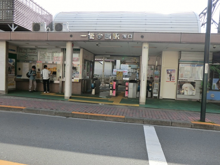 ���ӊ��@�w 1200m ���������ΐ��u�ꋴ�w���v�w