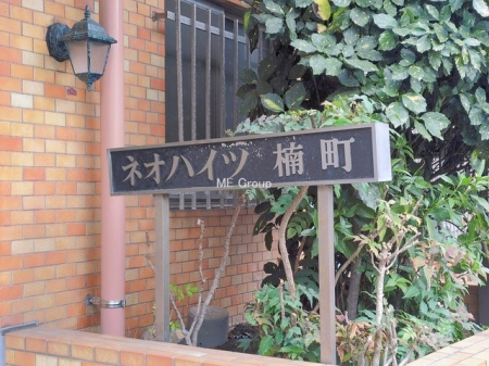 �G���g�����X�@�O��