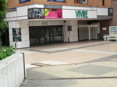 ���ӊ��@�V���b�s���O�Z���^�[ 800m ���l�r�u��