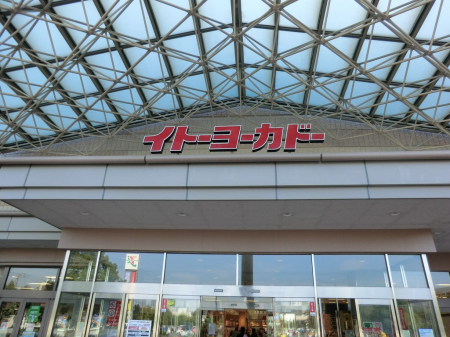 ���ӊ��@�X�[�p�[ 600m �C�g�[���[�J�h�[ ���X