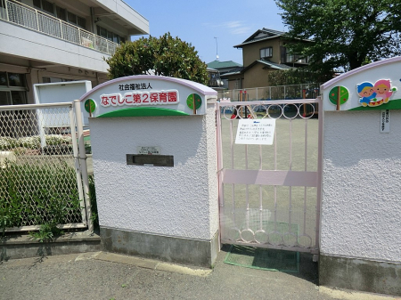 ���ӊ��@�c�t���E�ۈ牀 400m �Ȃł�����Q�ۈ牀