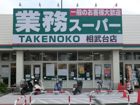 ���ӊ��@�X�[�p�[ 200m �Ɩ��X�[�p�[ TAKENOKO ������X