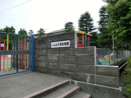 ���ӊ��@�c�t���E�ۈ牀 1300m ������V�g�c�t��