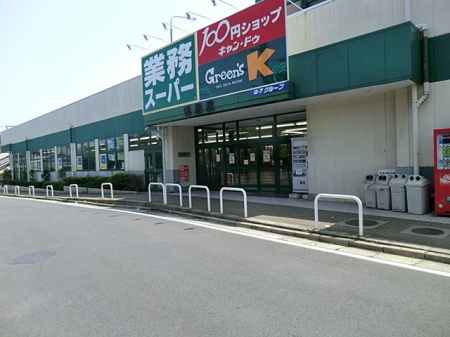 ���ӊ��@�X�[�p�[ 2900m �Ɩ��X�[�p�[�����X